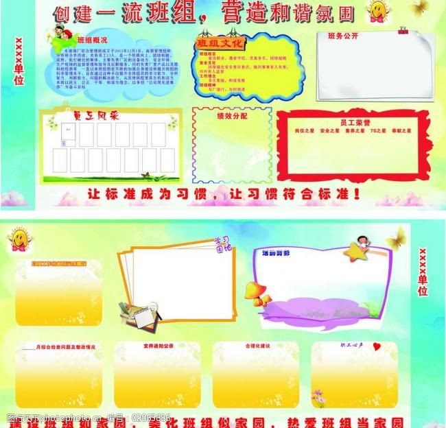 安徽省药品监管系统第一期法治交流园地在滁州召开